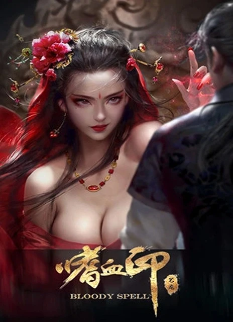 Bloody Spell