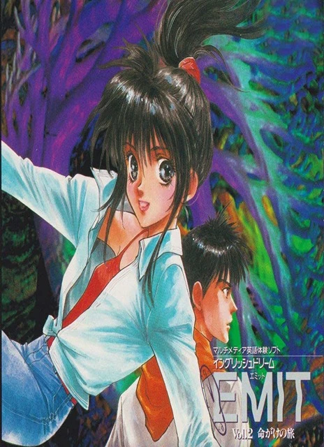Emit Vol. 2 Inochigake no Tabi