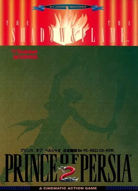 Prince of Persia 2: The Shadow & The Flame