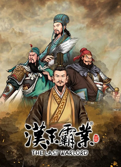 Three Kingdoms: The Last Warlord