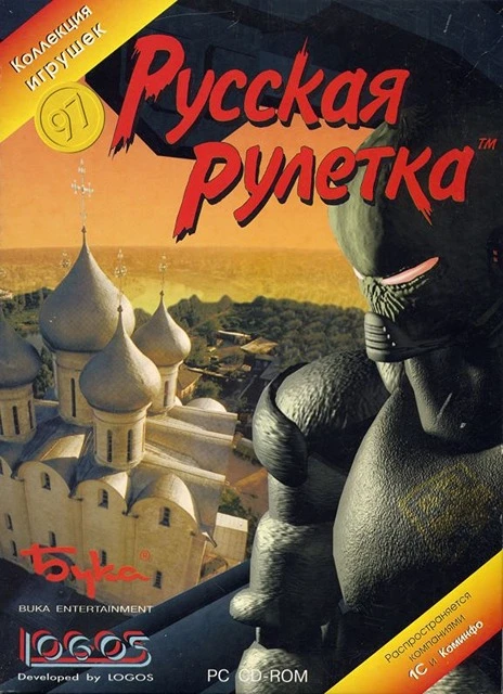 Russian roulette