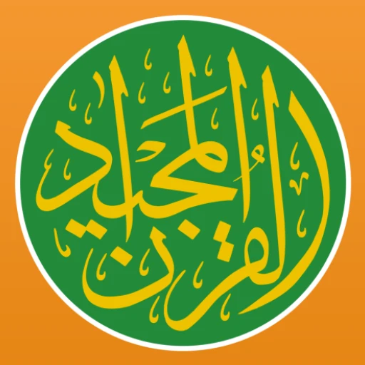 Quran Majeed 7.8b1