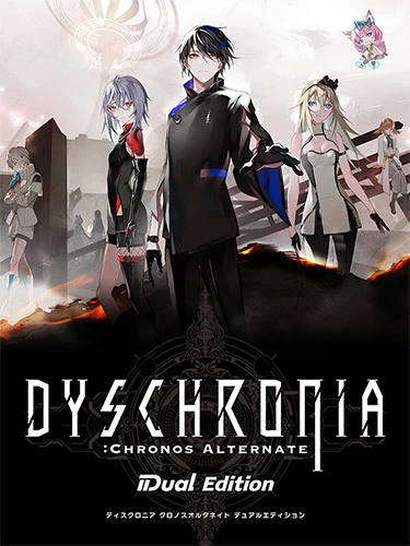 DYSCHRONIA: Chronos Alternate – Dual Edition