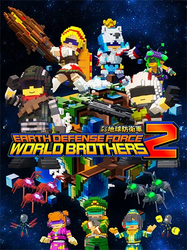 EARTH DEFENSE FORCE WORLD BROTHERS 2