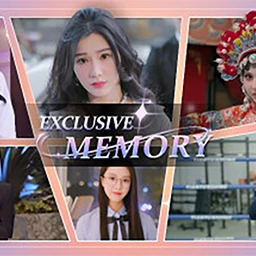 exclusive memory