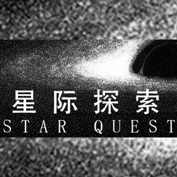 Star Quest