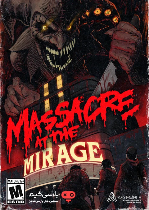 Massacre At The Mirage
