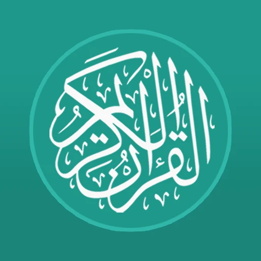 Quran English 3.1.45
