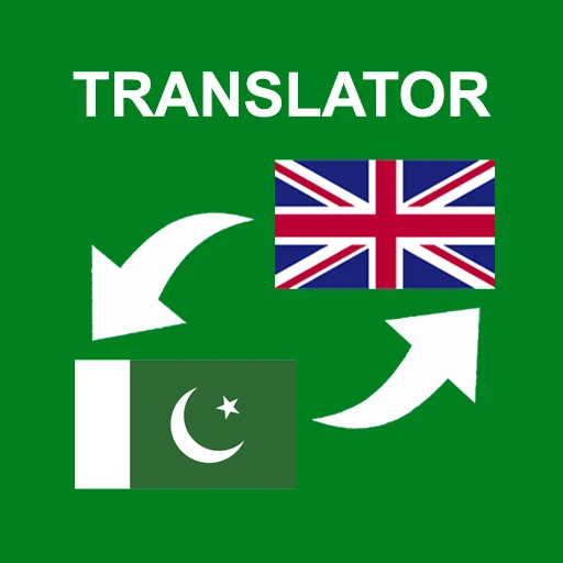Urdu – English Translator 1.6