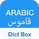 Arabic Dictionary & Translator 8.8.6