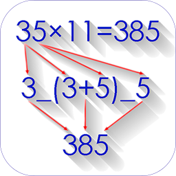 Math Tricks v2.44