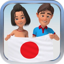 Japanese Visual Vocabulary Builder 1.3.1