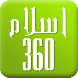 Islam 360